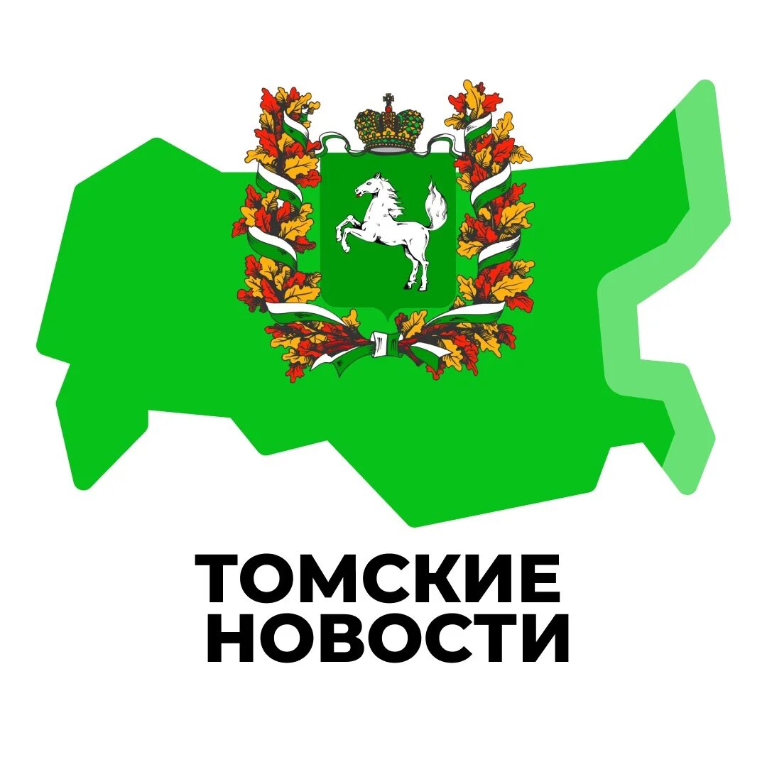 Телеграм канал томск. Вести Томск. Логотип Томской области. Томск 2010. На канал Томск.