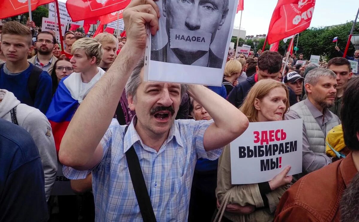Революция после выборов 2025. Выборы 2025.