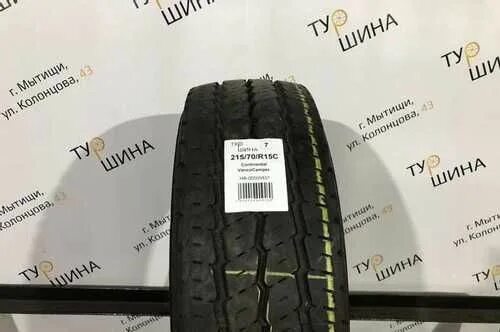 215 70 r15c лето. КОНТИВАНКОНТАКТ 100 215/70 r15 частные объявления. 225/70 15c Continental. Continental 0451400 Автошина r15c 215/70 VANCOCAMPER 109r лето. Continental VANCOCAMPER.