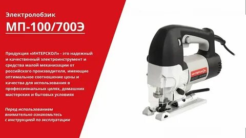 700 100
