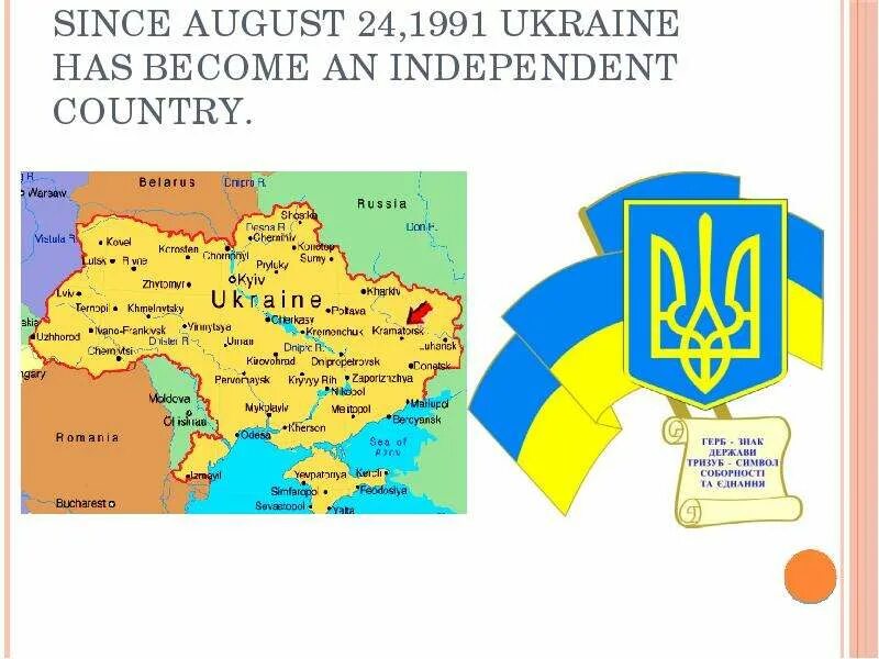 Карта украины 1991 года с городами