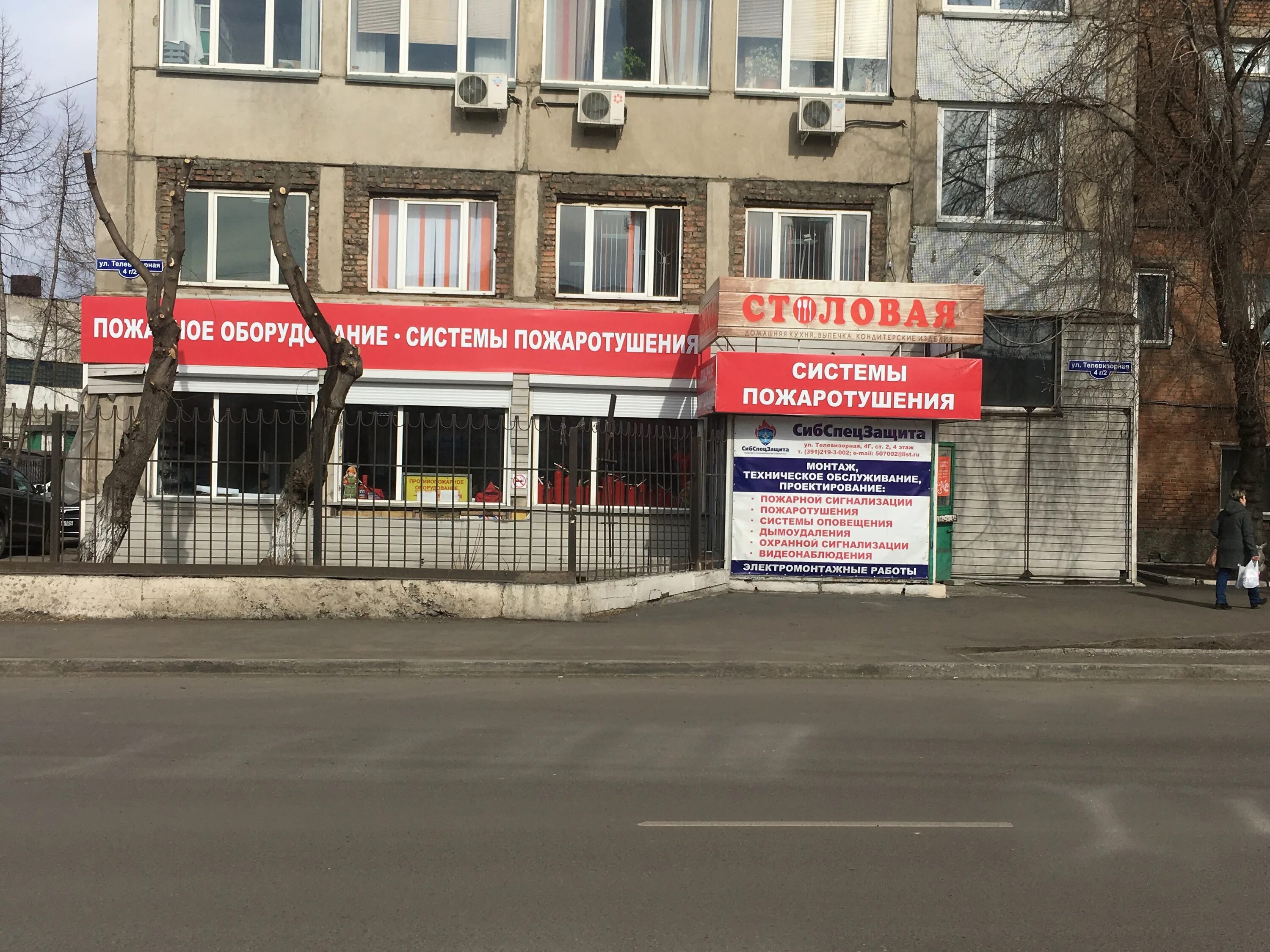 Баннер с пожарными дизайн. Август красноярск пожарное. Телевизорная 1 красноярск. Пожарное оборудование красивое фото. Пожтехника миасс.