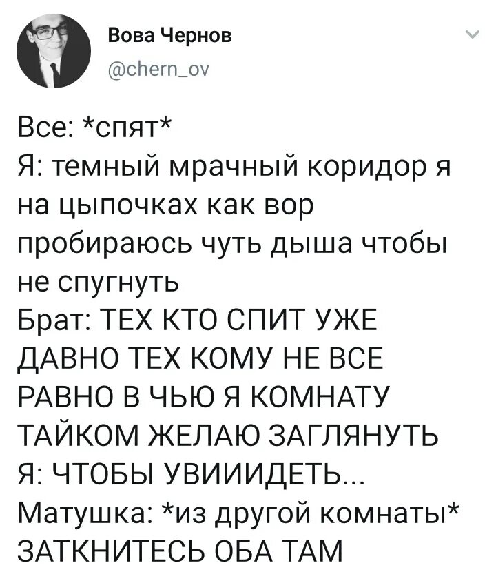 Бессонница в час ночной меняет нелюдимая облик