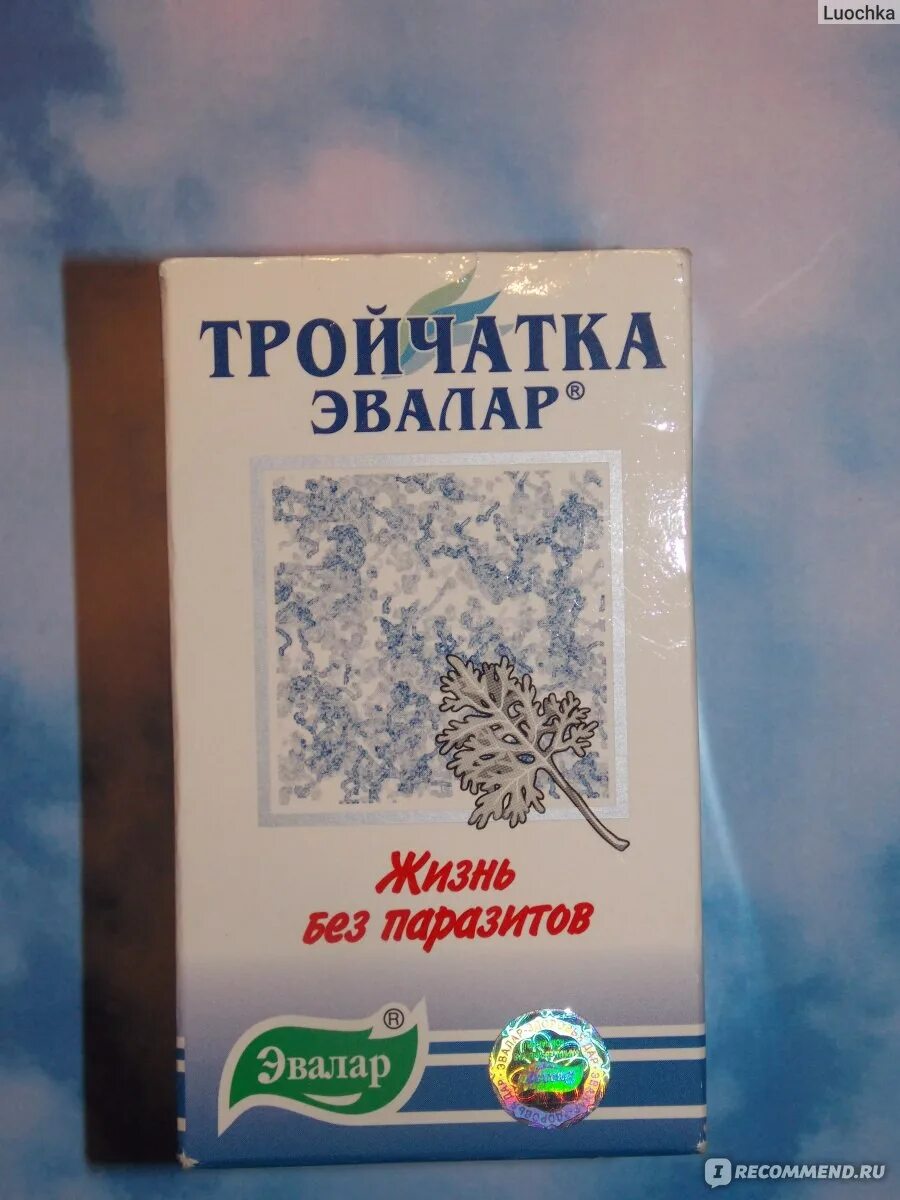 Тройчатка гвоздика. Тройчатка Эвалар. Тройчатка. Тройчатка Эвалар от паразитов. Эвалар от глистов.