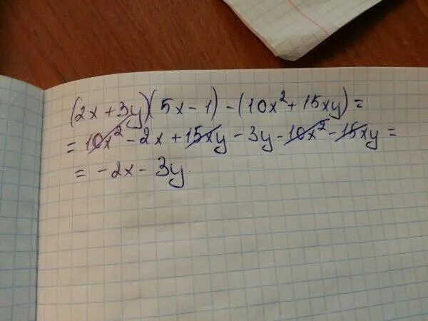 1 3х 36. У = 1/2(Х – 3) ² + 5. (Х-10) В квадрате. Упростить выражение 5у+2х+1,2х. Упростите выражение (2х-1)^2-(х+3)(х-3).