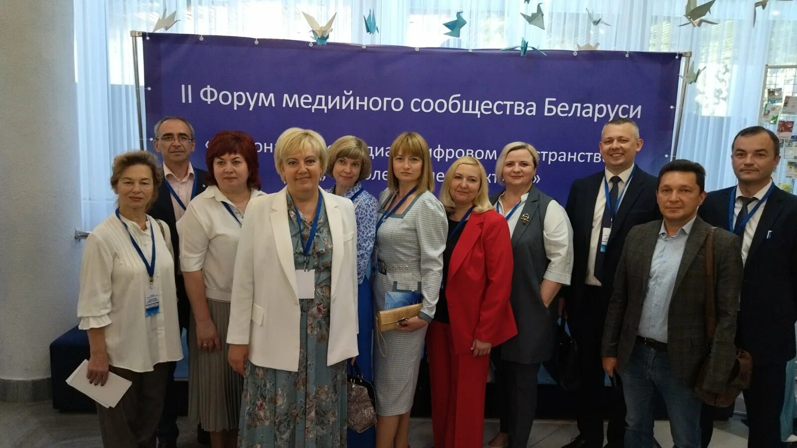 Форум медийного сообщества беларуси. Форум медийного сообщества беларуси. Региональные медиа. Форум медийного сообщества беларуси. Кросс технологии.