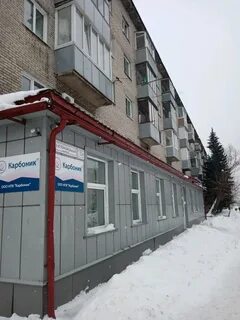 Ремонт техники комсомольская
