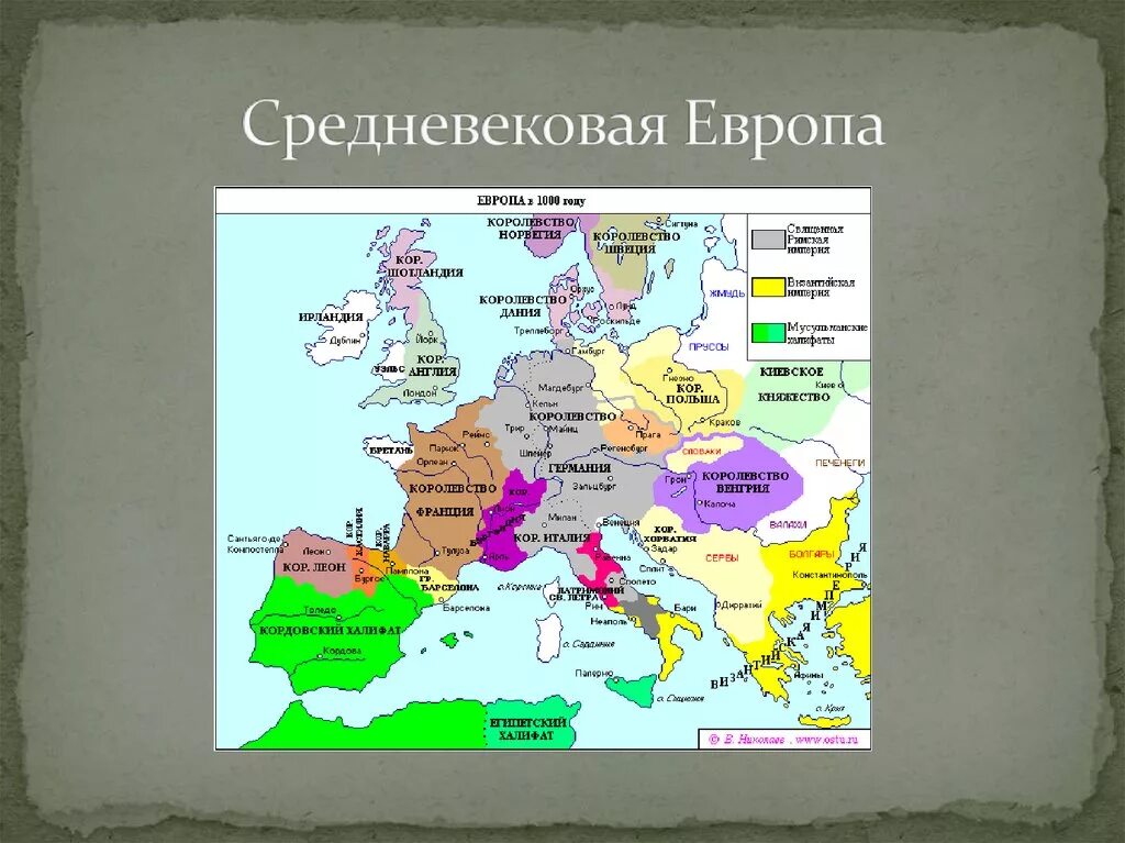 Города республики в европе в средние века. Западная Европа в период средневековья карта. Карта города средневековья Западной и центральной Европы. Политическая карта Западной Европы в средние века. Карта Западной Европы в средние века.