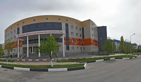 Областная больница белгород губкина