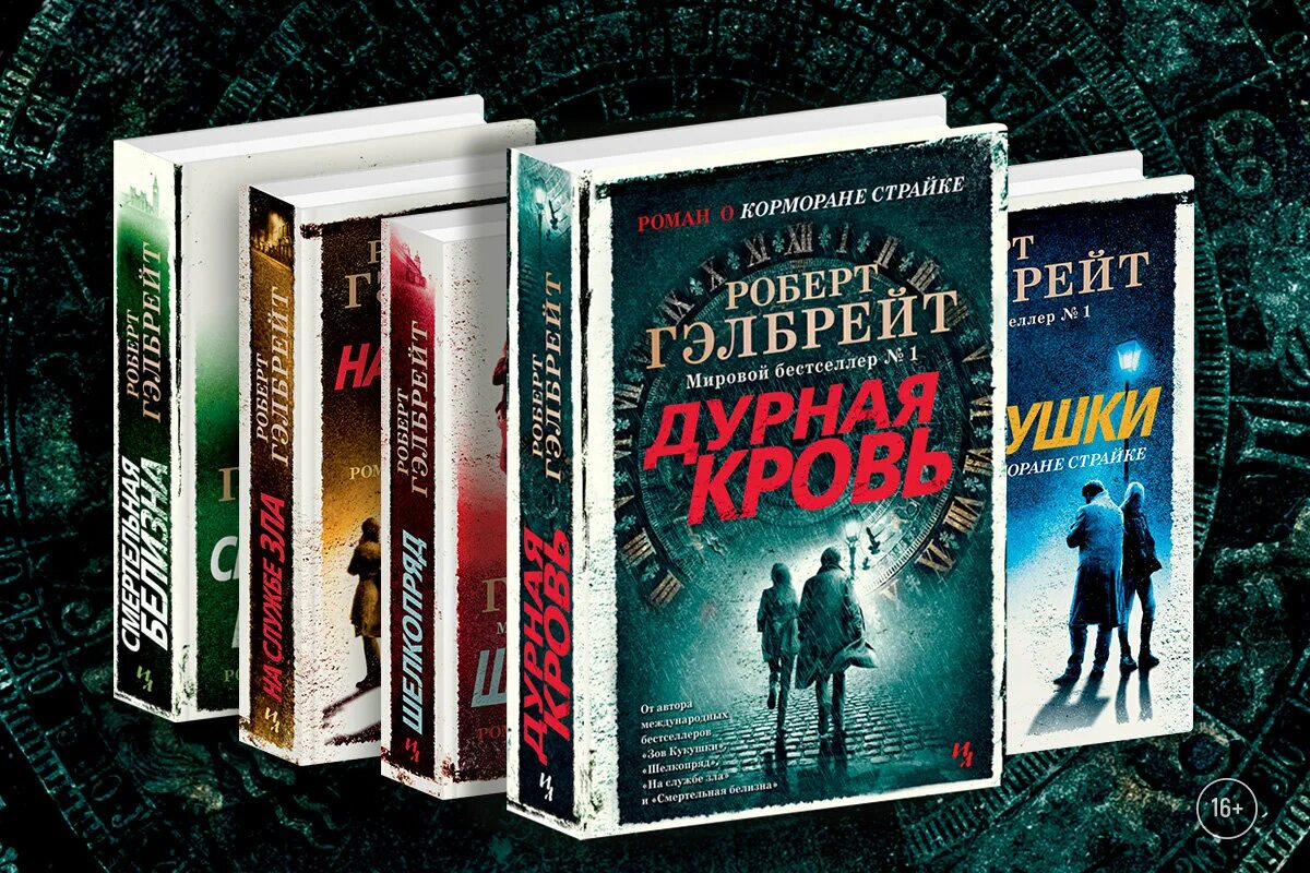 Книга бегущая могила