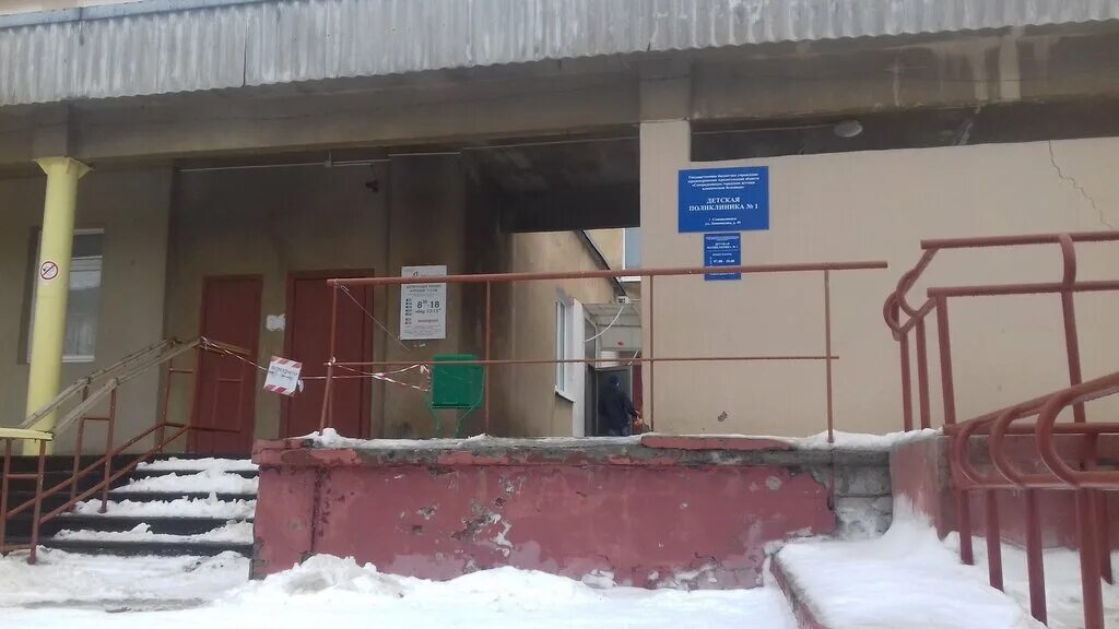 Отзывы о "Детская поликлиника", Московская область, Воскресенск, улица Ломоносов