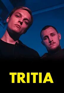 Tritia города