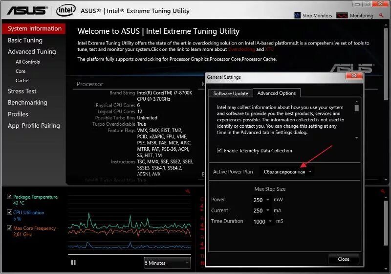 Extreme tuning utility на русском. Extreme Tuning Utility. Intel extreme Tuning. Intel extreme Tuning Utility. Intel extreme Tuning Utility как пользоваться.