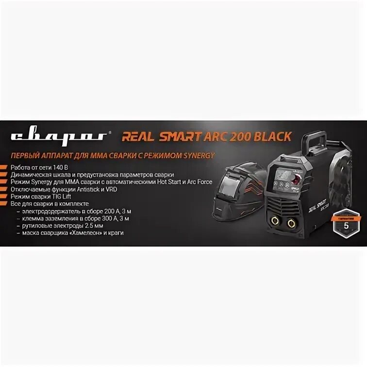 Сварог real smart arc 200 z28303. Сварог real smart arc 200 z28303