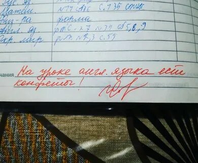 Учитель пишет в дневник