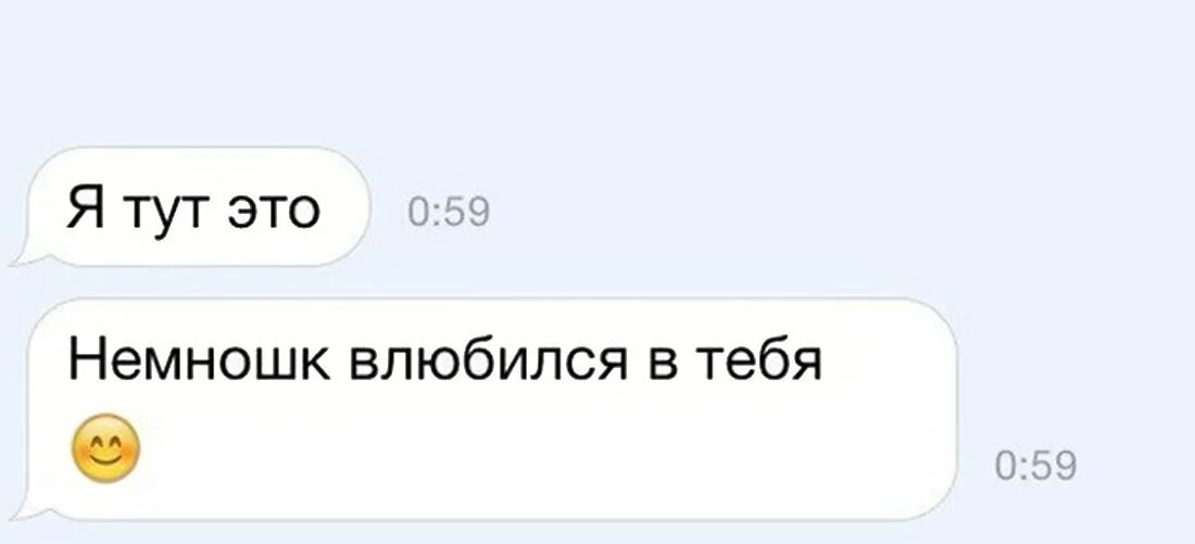 Остановитесь я влюбилась. Я влюбилась. Я влюбилась в тебя. Кажется я люблю тебя. Я влюблена в тебя.