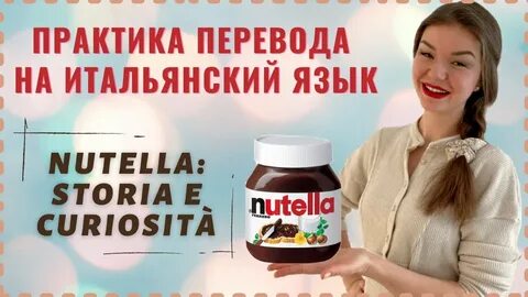 Практичный перевод