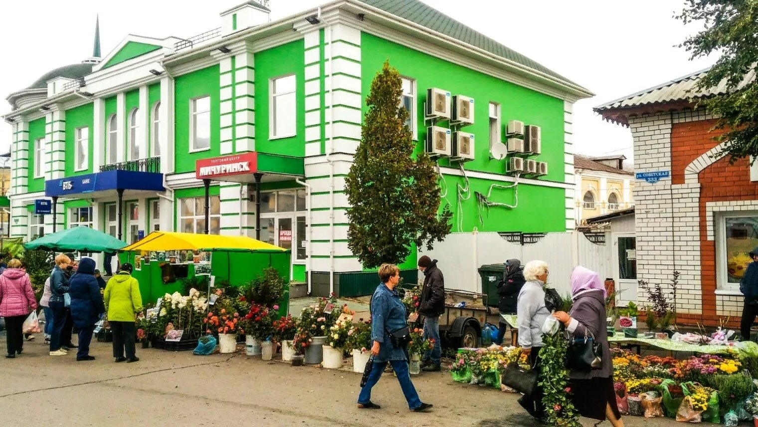 Номер г мичуринска. Ярмарка Мичуринск 2021. Мичуринск столица садоводства. Ярмарка в Мичуринске Тамбовской области 2022.