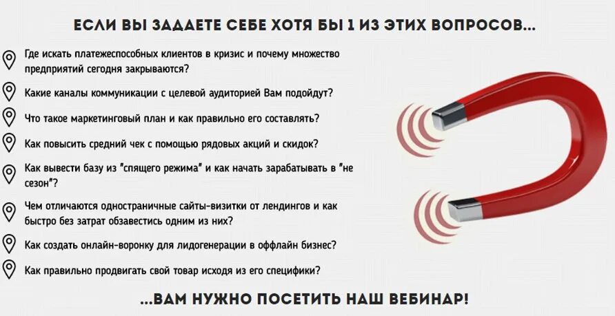 Почему много вопросов задаешь