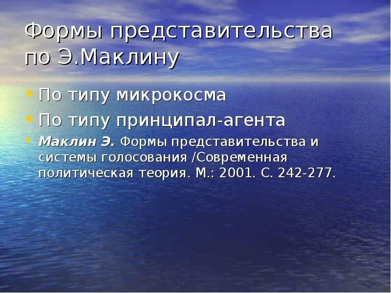 Спадать значение слова