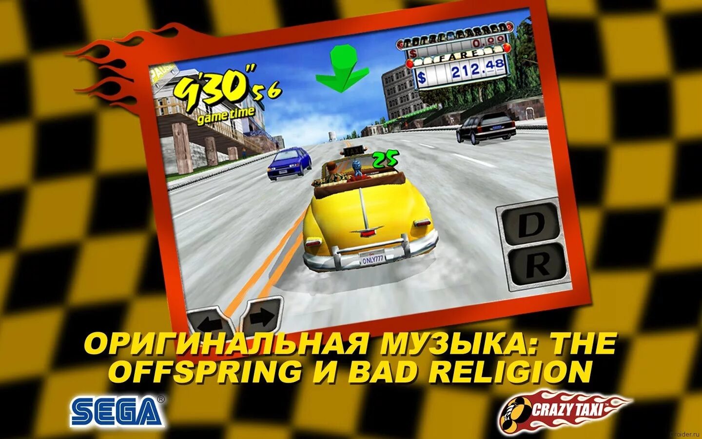 Включи такси 1 2. Игра Безумный таксист. Crazy Taxi на андроид. Crazy Taxi (1999). Такси без тормозов игра.