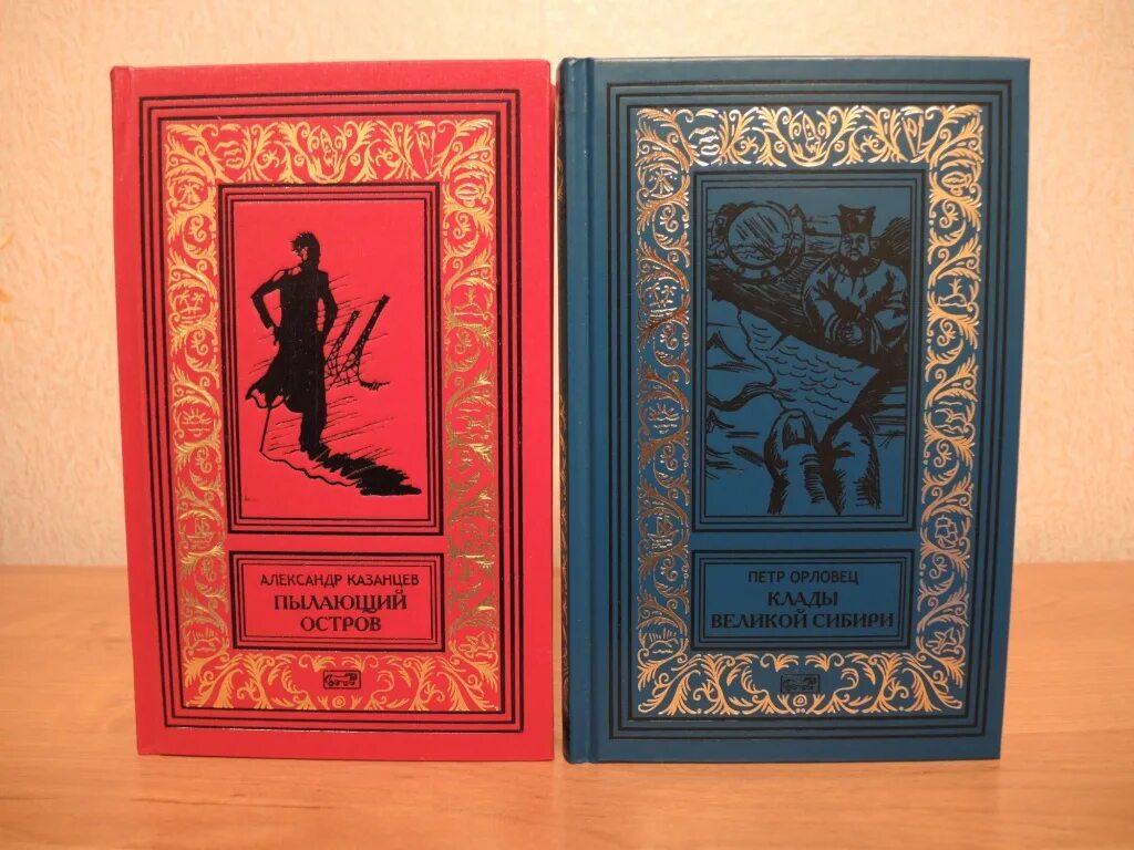 ефремов престиж бук. имшенецкий. издательство престиж бук фантлаб форум. престиж бук братья гримм. престиж бук форум фантлаб.