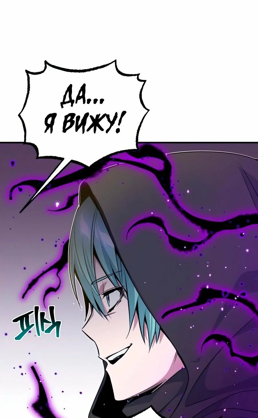 The dark magician transmigrates after 66666 years. Манхва варлок. Варлок переродившийся спустя 66 666 лет яой. Варлок переродившийся спустя 66 666 лет яой. Варлок, переродившийся спустя 66 666 лет вики.