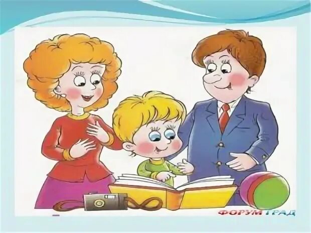 Педсовет на тему семья и школа