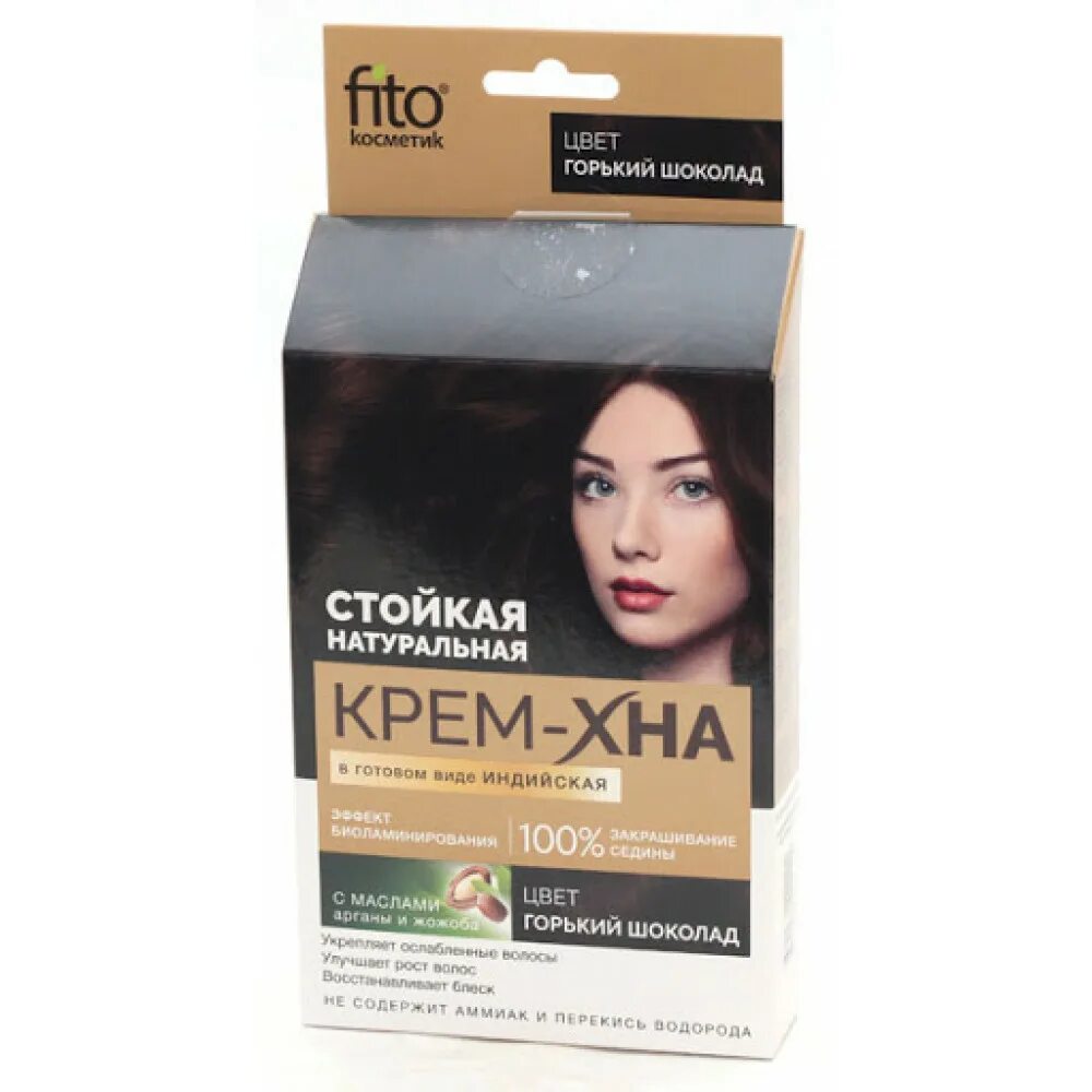 Крем-хна фитокосметик палитра. Крем-хна фитокосметик для волос натуральный русый. Крем хна медно рыжий фитокосметик. Fito косметик крем-хна. Крем хна для волос фитокосметик.
