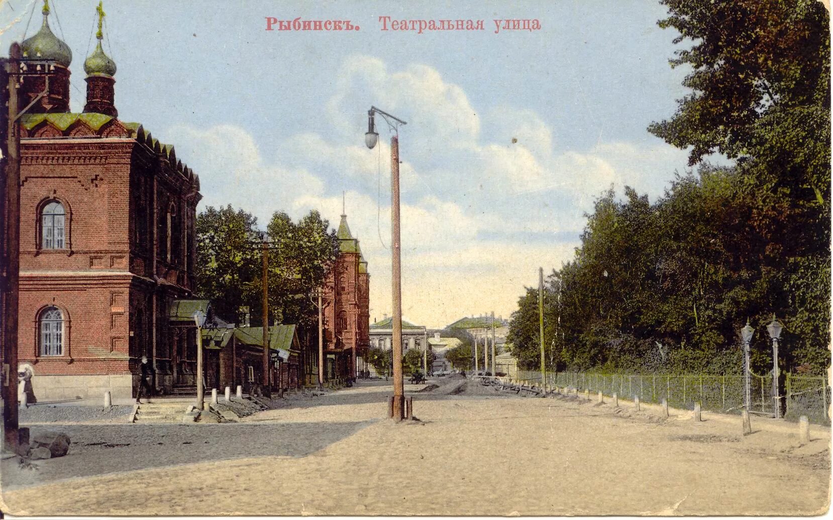 рыбинск до войны. волжская набережная в рыбинске до революции. старый рыбинск фотографии. спасо-преображенский собор рыбинск в древности. старый рыбинск фотографии.