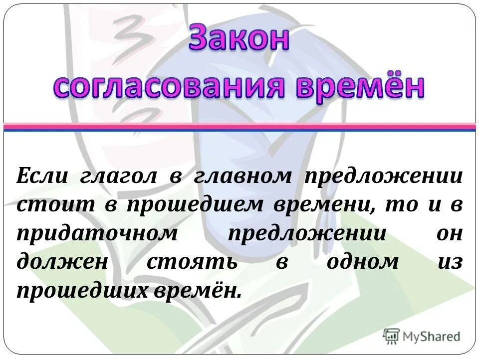 Составить составить предложение. Составить предложение стоя. Составт из дов предложение. Составление текста из предложений. Составление предложений.