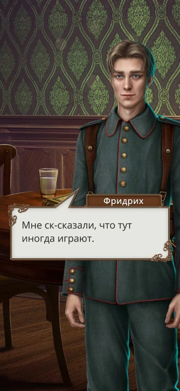 Фавориты сага о грозах клуб романтики фото. Доктор робертс клуб романтики. Фавориты сага о грозах клуб романтики фото. Фавориты сага о грозах клуб романтики фото. Фавориты сага о грозах клуб романтики фото.