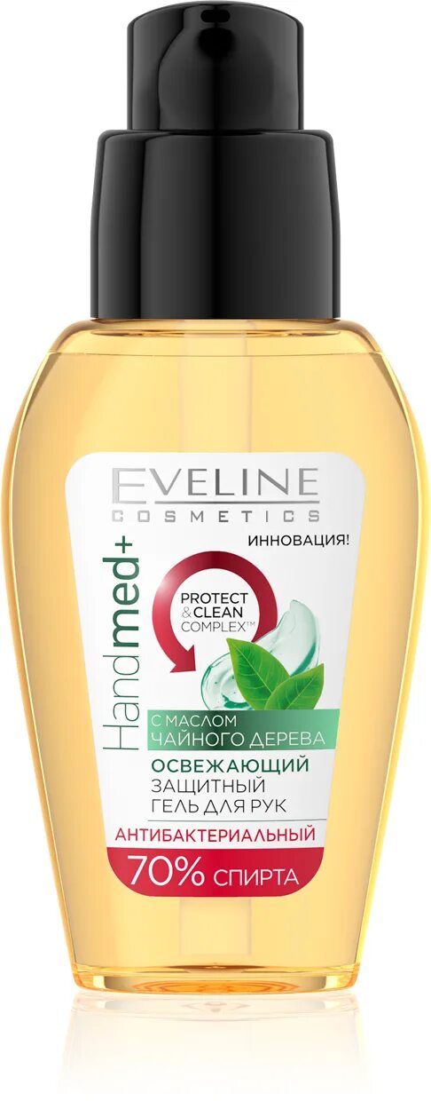 Антибактериальный тоник для лица eveline. Eveline facemed+ тоник д/лица 3в1 антибактериальный успокаивающий, 100мл (2376). Instaskinc гель точечн антибак 20мл. Eveline botanic expert tea tree. Тоник для лица eveline clean your skin успокаивающий 225 мл.