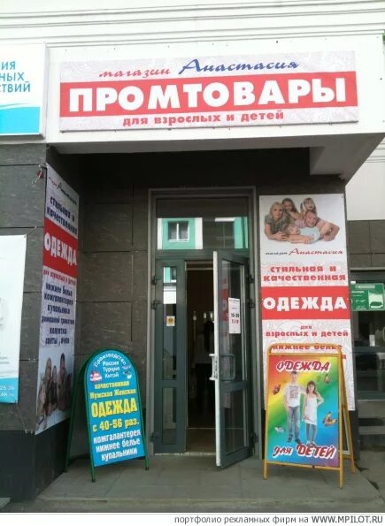 продавец кассир. специализированные и универсальные магазины. картинки специализированные магазины. работа промтоварных магазинов. работа промтоварных магазинов.