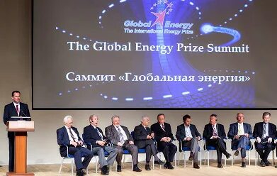 Саммит будущего