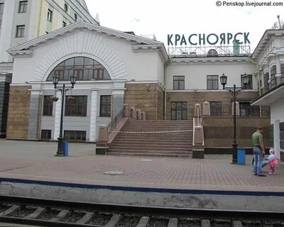 Красноярская жд сайт
