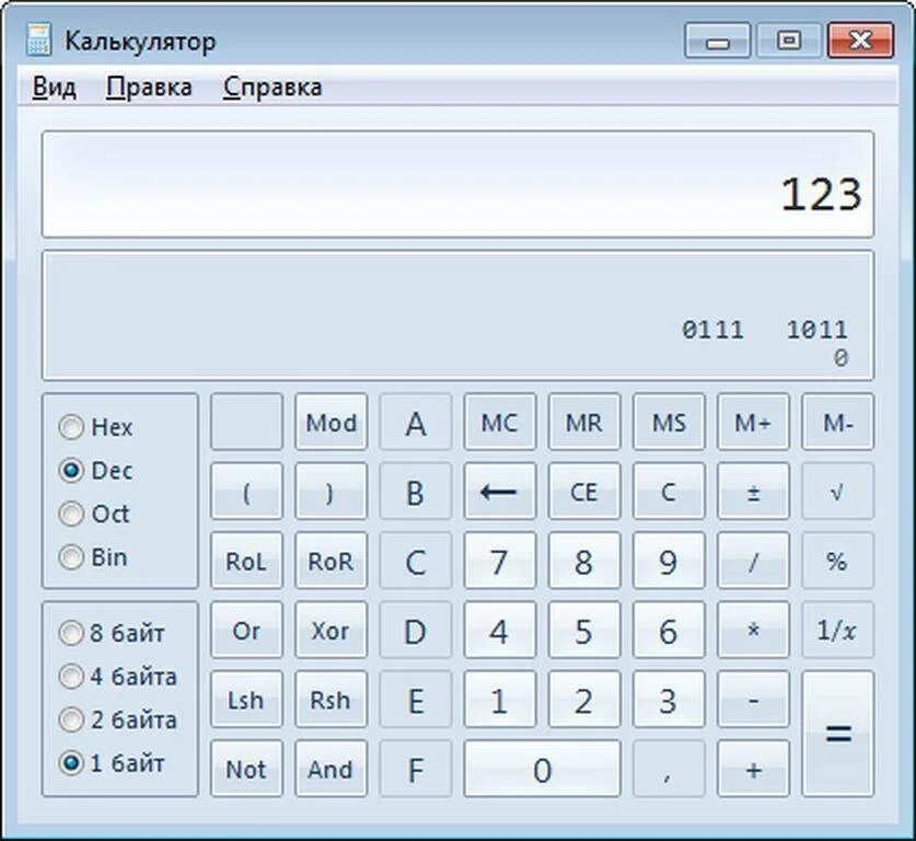Калькулятор. Калькулятор Windows. Калькулятор программа. Инженерный калькулятор на компе. Операции простейшего калькулятора