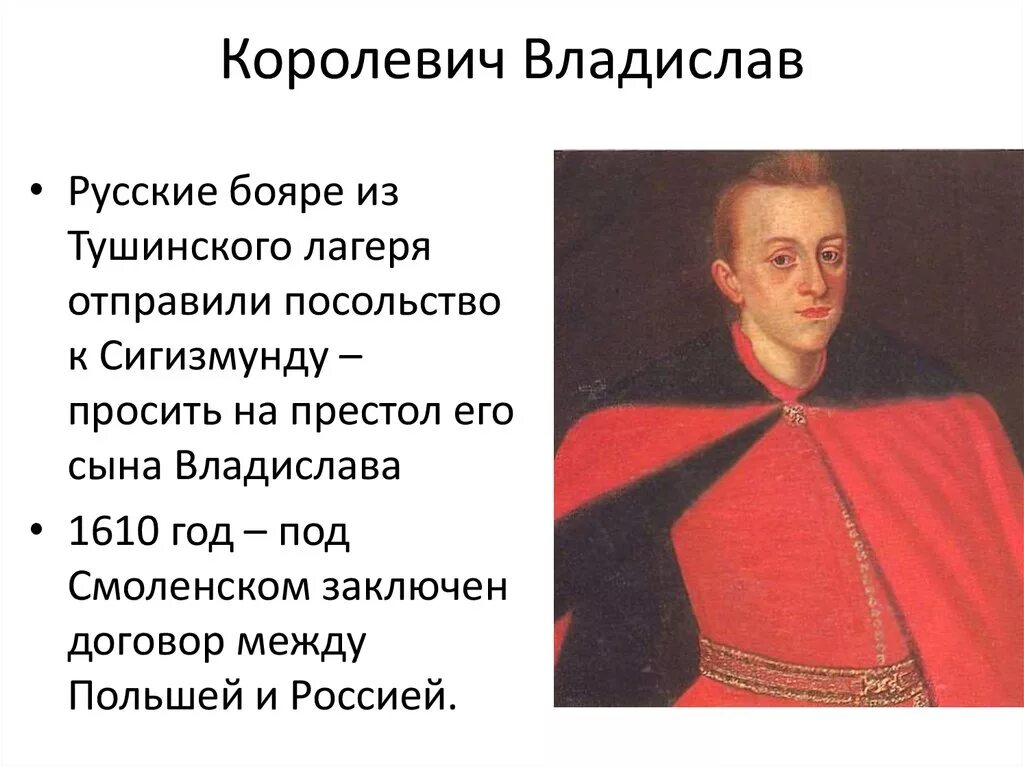 Третий сын кратко