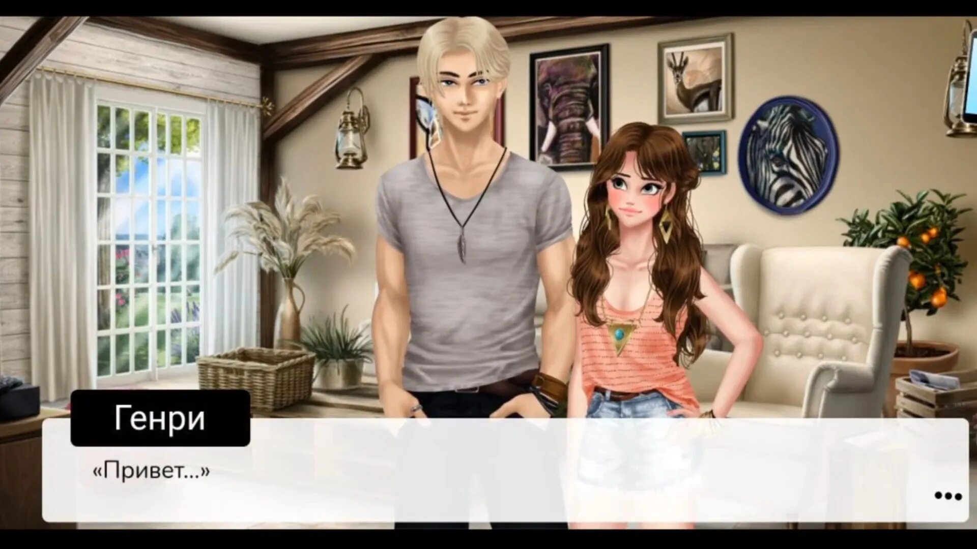 Игру жизнь звезды. Симс мобайл эмили. Настольная игра хасбро жизнь звезды. Игру жизнь звезды. The game of life 2.