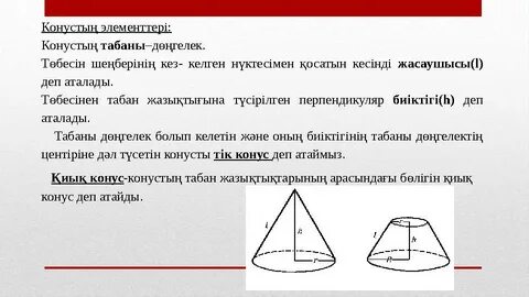 ICQ-тен күлкілі секс чаттар