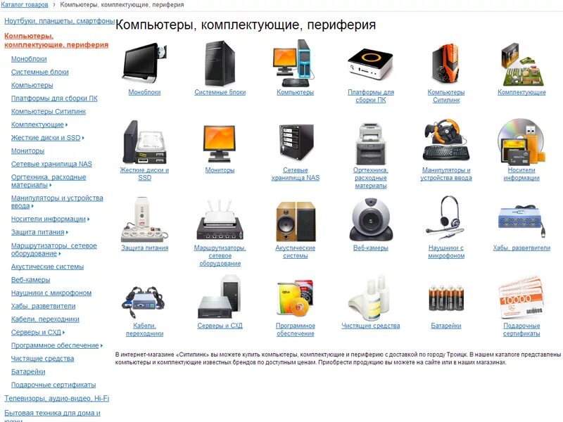 детали для сборки пк. компьютерные комплектующие список. Asus g20aj. Afox afb250-btc12ex. Asus g20aj motherboard.