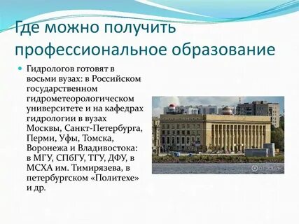 Где и как можно оформит