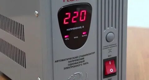 Для чего нужен стабилизатор напряжения 220в