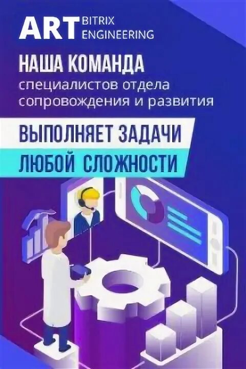 Софт инжиниринг