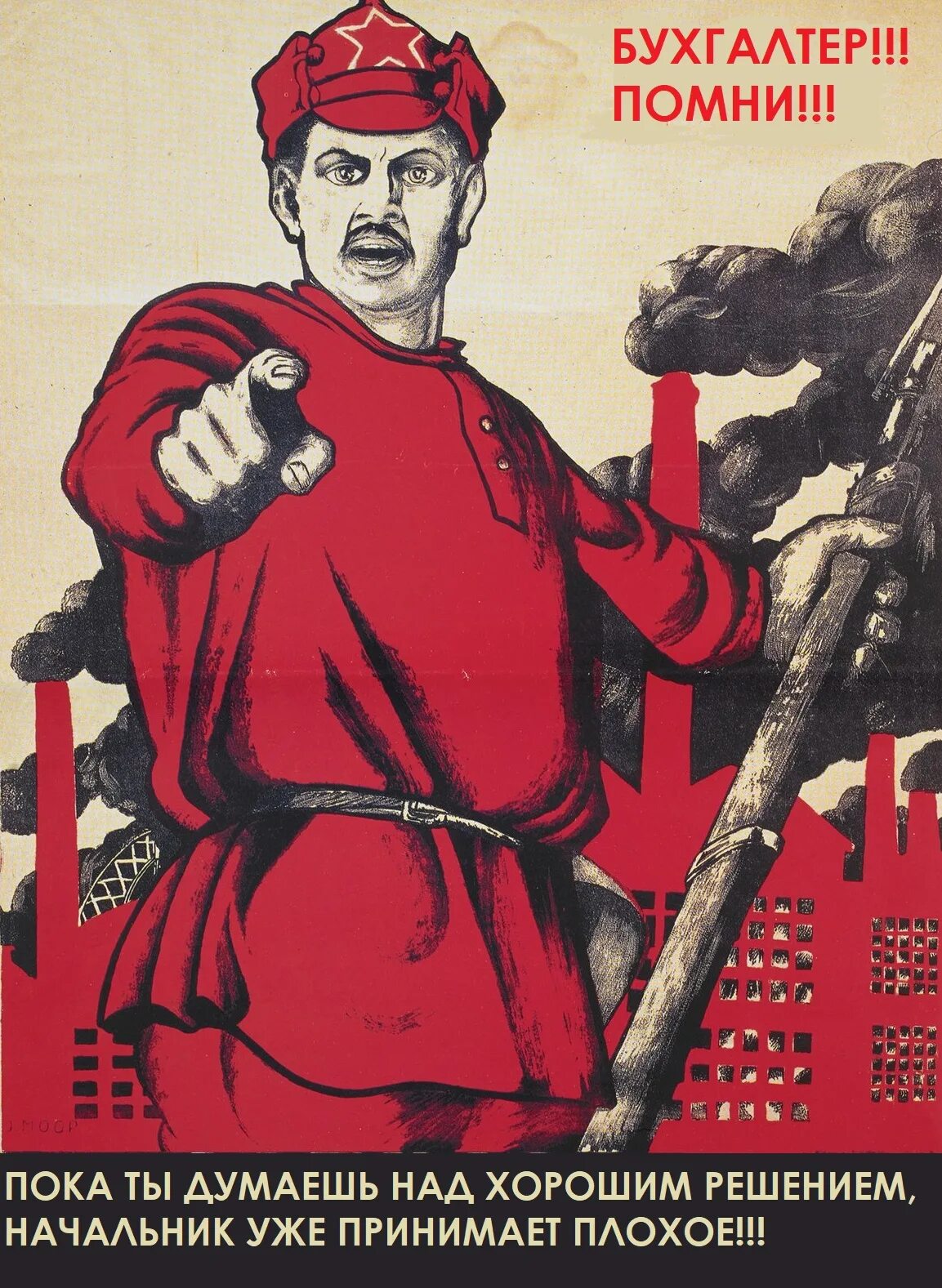 Сдавали или здавали деньги. А ты записался на корпоратив. сдаем деньги. а ты сдал деньги. а ты записался добровольцем.