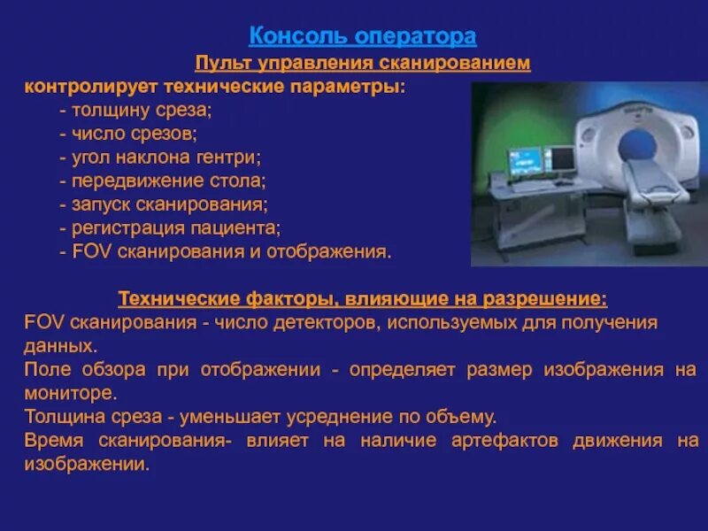 Сканирование чисел