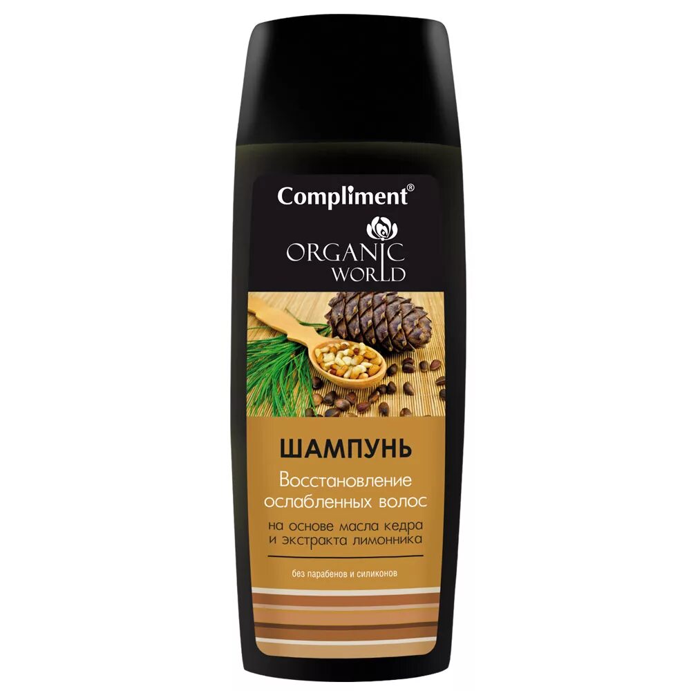 Compliment professional aqua line шампунь. Шампань артив ломко ти солос. Compliment шампунь pharmahair для волос. 400 мл. Кератин для волос compliment аргинин.