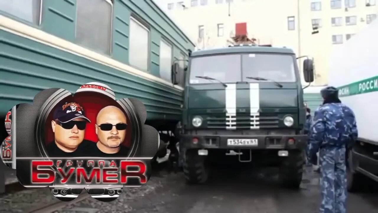 Полетят мотыльки над тайгой слушать. Над тайгой бумер. полетят мотыльки над тайгой бумер. воровайки вот по рельсам колеса. песня мотыльки над тайгой.