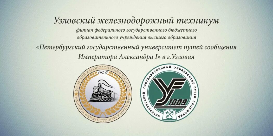 Медицинский колледж петербургского университета путей сообщения. Медицинский колледж петербургского университета путей сообщения. Пгупс императора александра 1 санкт-петербург. Пгупс экономический факультет. Санкт-петербургский медицинский колледж пгупс.