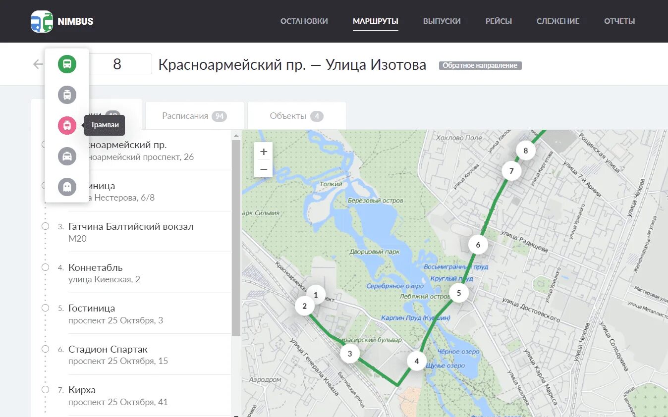 Ростов отслеживание общественного транспорта. Отслеживание транспорта. Приложение с отслеживанием маршруток. Автоматическое построение маршрута на карте.
